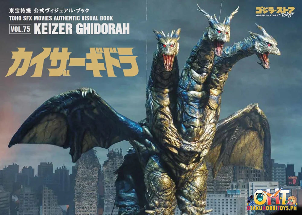 Toho Monster Character Series Toho Monster Character S.H.MonsterArts KAIZER GHIDORAH - Articulated Figure