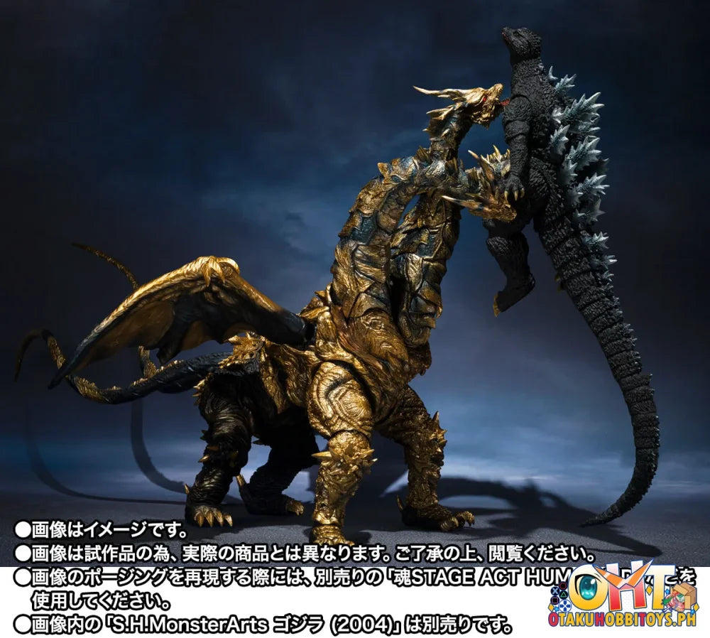 Toho Monster Character Series Toho Monster Character S.H.MonsterArts KAIZER GHIDORAH - Articulated Figure