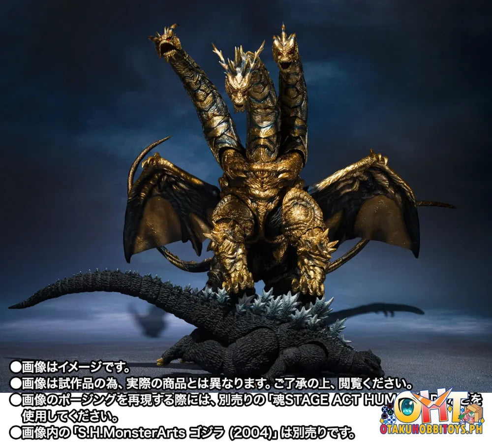 Toho Monster Character Series Toho Monster Character S.H.MonsterArts KAIZER GHIDORAH - Articulated Figure