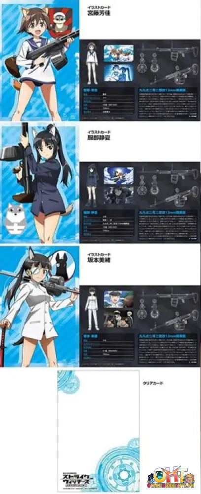 Tomytec 1/12 Little Armory [Lasw01] Strike Witches: Road To Berlin Type 99 2 Modified