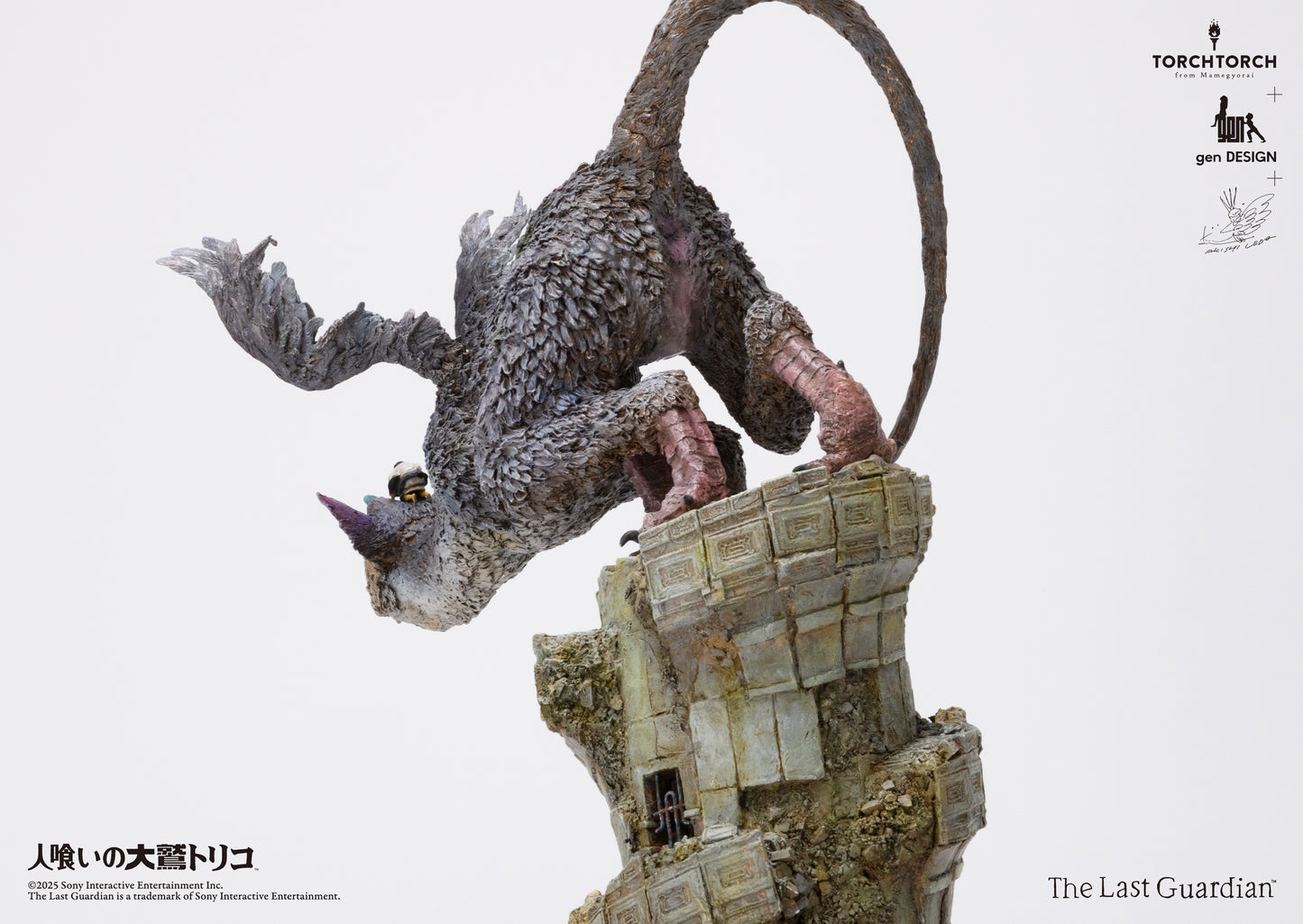 Kotobukiya TORCH TORCH + GenDESIGN + Akishi Ueda/ The Last Guardian: Trico Art Statue