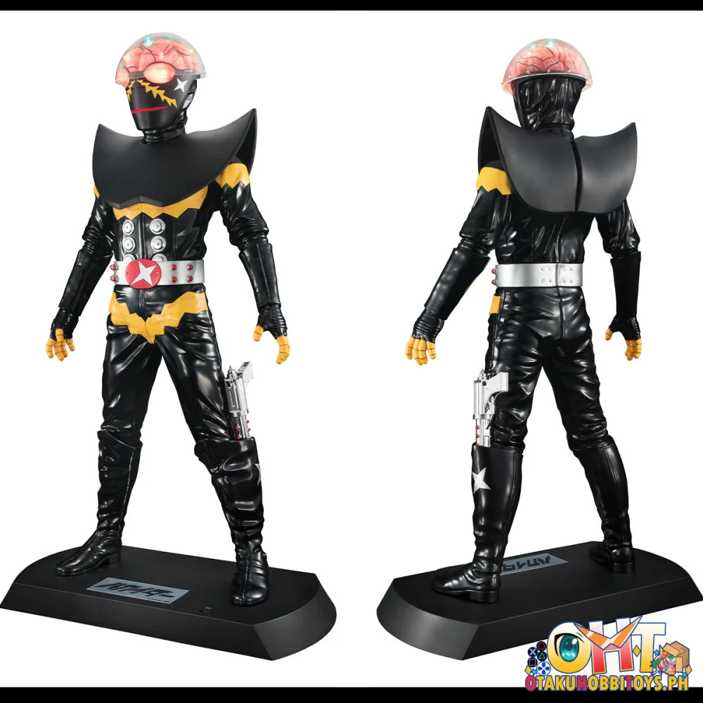Ultimate Article Hakaider (Renewal Edition) Articulated Figure