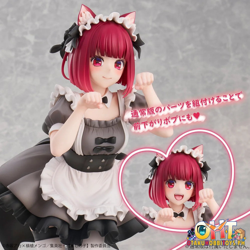 Union Creative International 1/6 Oshi No Ko (My Star) Kana Arima Car Maid Ver. -Special Edition-