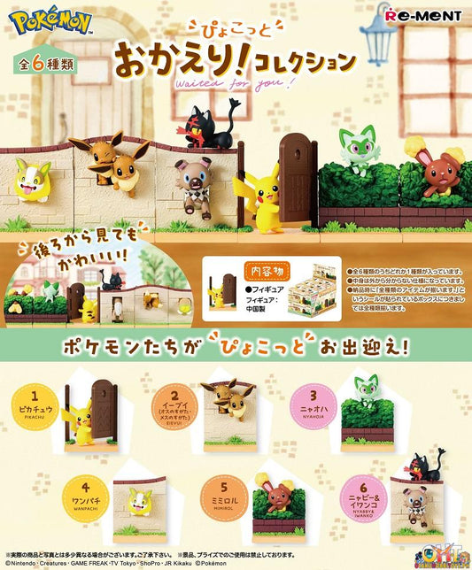 Re-Ment POKEMON Waited for you! [Box of 6]