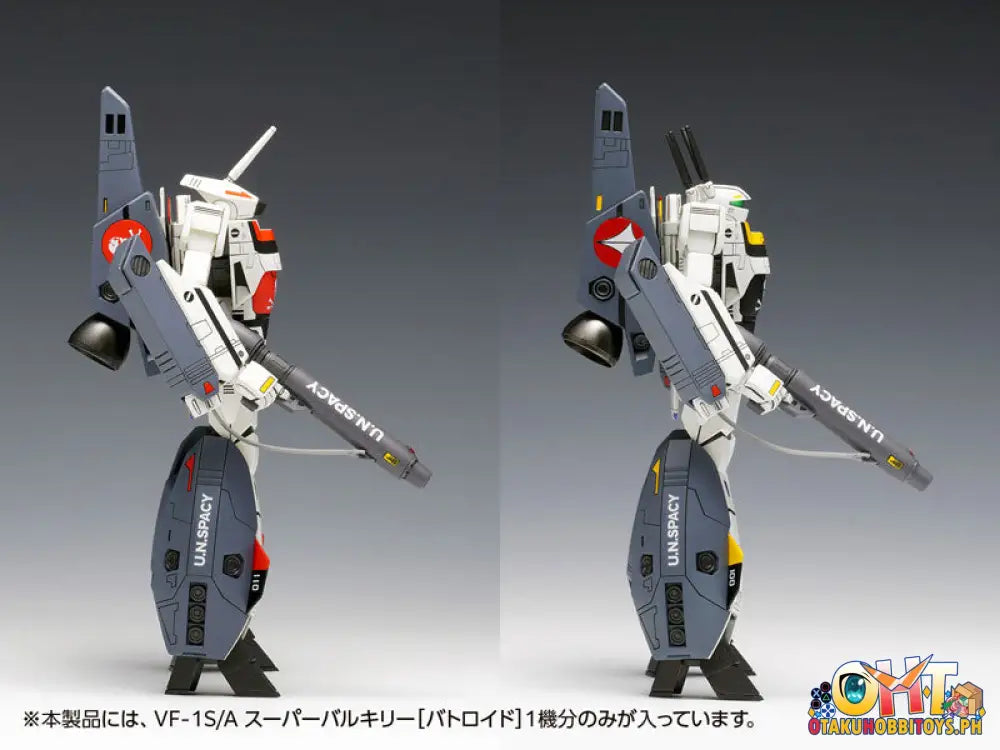 Wave The Super Dimension Fortress Macross Vf-1S/A Valkyrie [Battroid] Plastic Model Kit
