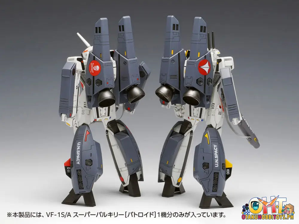 Wave The Super Dimension Fortress Macross Vf-1S/A Valkyrie [Battroid] Plastic Model Kit