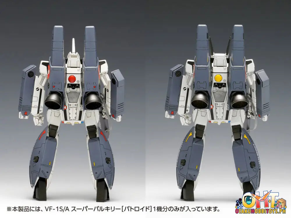 Wave The Super Dimension Fortress Macross Vf-1S/A Valkyrie [Battroid] Plastic Model Kit