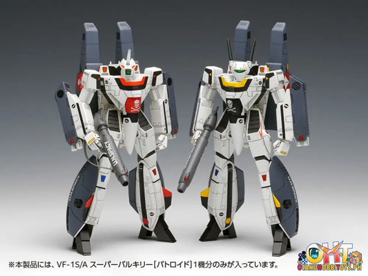Wave The Super Dimension Fortress Macross Vf-1S/A Valkyrie [Battroid] Plastic Model Kit