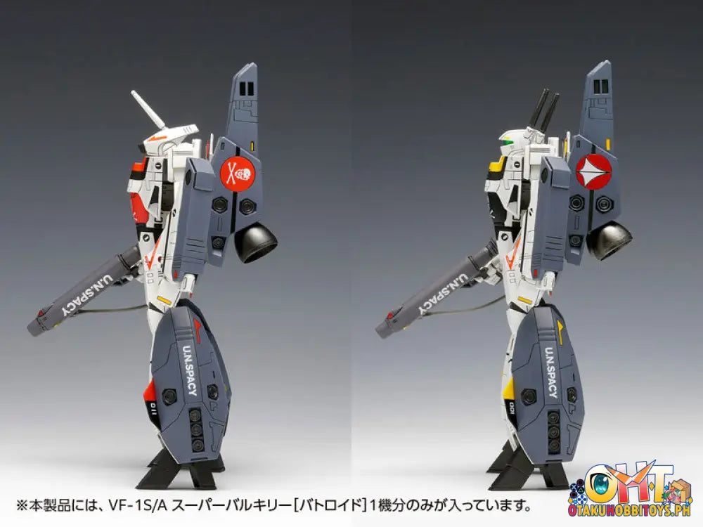 Wave The Super Dimension Fortress Macross Vf-1S/A Valkyrie [Battroid] Plastic Model Kit
