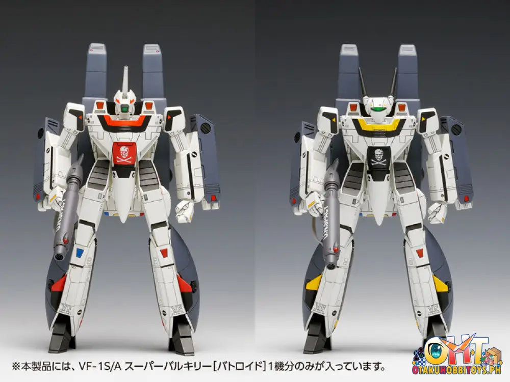 Wave The Super Dimension Fortress Macross Vf-1S/A Valkyrie [Battroid] Plastic Model Kit