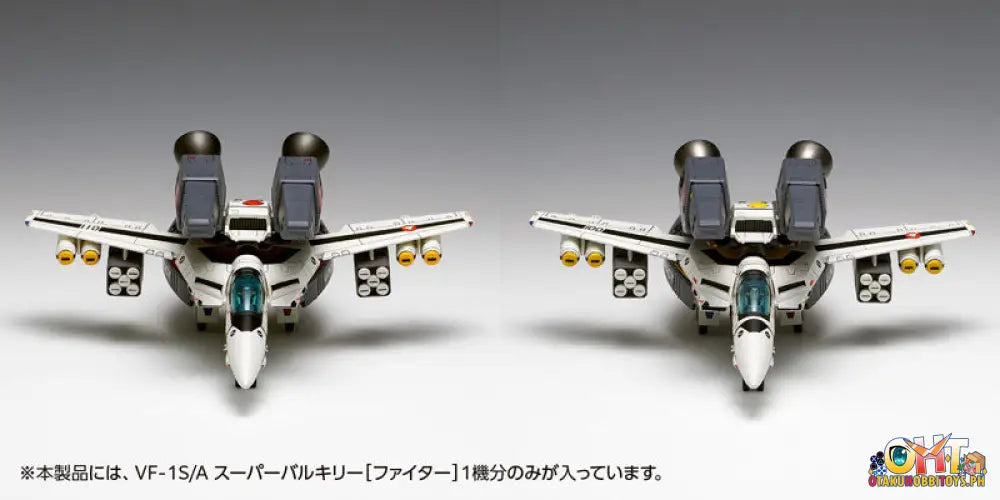 Wave The Super Dimension Fortress Macross Vf-1S/A Valkyrie [Fighter] Plastic Model Kit