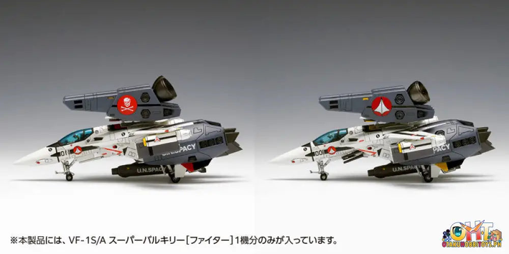 Wave The Super Dimension Fortress Macross Vf-1S/A Valkyrie [Fighter] Plastic Model Kit