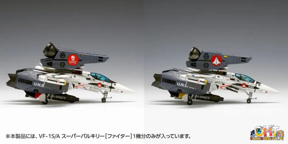 Wave The Super Dimension Fortress Macross Vf-1S/A Valkyrie [Fighter] Plastic Model Kit