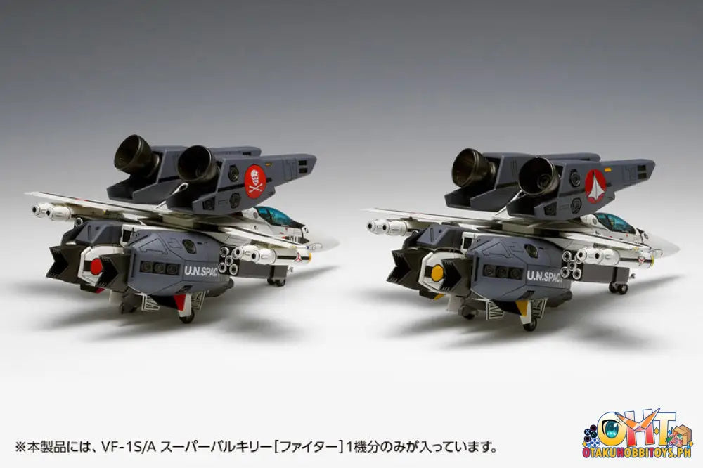 Wave The Super Dimension Fortress Macross Vf-1S/A Valkyrie [Fighter] Plastic Model Kit