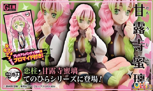Megahouse Demon Slayer: Kimetsu no Yaiba G.E.M. Series Palmsize Kanroji-san [with gift]